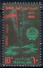 EGYPT / 1966 / TRAFFIC LIGHTS / TRAFFIC DAY / ARAB LEAGUE / MNH / VF . - Nuevos