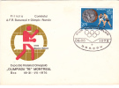 MONTREAL OLYMPICS, 1978, METTER MARK, ON COVER, ROMANIA - Zomer 1976: Montreal