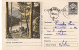 TREES, 1959, CARD STATIONERY, ENTIER POSTALE, UNUSED, ROMANIA - Termalismo