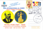 INTERNATIONAL YEAR OF CHEMISTRY, 2011, SPECIAL POST CARD, OBLITERATION CONCORDANTE, ROMANIA - Chimie