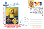 INTERNATIONAL YEAR OF CHEMISTRY, 2011, SPECIAL POST CARD, OBLITERATION CONCORDANTE, ROMANIA - Chimie