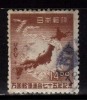 Japan  Used 1949  U.P.U. UPU 14y - Gebraucht