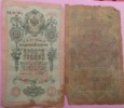 10  ROUBLE  1909 - OH - Wpm  P11c -  Shipov - (Ivan...iev) - Russie