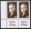 ISRAEL    Scott #  561**  VF MINT NH TABS Pair - Unused Stamps (with Tabs)