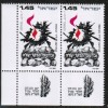 ISRAEL    Scott #  562**  VF MINT NH TABS Pair - Unused Stamps (with Tabs)