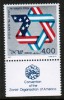 ISRAEL    Scott #  636**  VF MINT NH TABS - Unused Stamps (with Tabs)