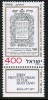ISRAEL    Scott #  645**  VF MINT NH TABS - Unused Stamps (with Tabs)