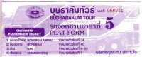 TICKET DE TRANSPORT - THAILANDE - AUTOBUS - NONGKHAI /BANGKOK - VIP - Welt