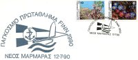 Greek Commemorative Cover- "Pagkosmio Protathlima FINN 1990 -Neos Marmaras 12.7.1990" Postmark - Postal Logo & Postmarks