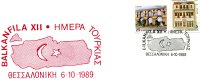 Greek Commemorative Cover- "BALKANFILA XII: Hmera Tourkias -Thessaloniki 6.10.1989" Postmark - Postal Logo & Postmarks