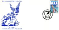 Greek Commemorative Cover- "Zografeio Lykeio Konstantinoupolis -Kallithea 19.9.1993" Postmark - Postal Logo & Postmarks