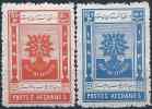 1960 AFGHANISTAN 494-95** Réfugié - Afghanistan