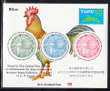 New Zealand Scott #1161a MNH Souvenir Sheet Of 3 $1 Kiwi (round) - TAIPEI ´93 - Kiwi