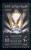 EGYPT / 1965 / POLICE DAY / MNH / VF . - Nuovi