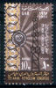 EGYPT / 1965 / PETROLEUM / ARAB LEAGUE / MNH / VF - Unused Stamps