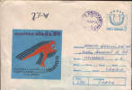 Romania-Postal Stationary Cover 1989-Universiade ´89 -Speed ​​Skating (stylized Image) - Pattinaggio Artistico