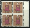 Germany Alemanha Deutschland 1968 Dolls German Natl Museum Block Of 4 MNH Complete Serie - Poupées