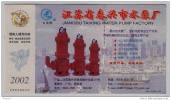 China 2002 Taixing Water Pump Factory Advertising Pre-stamped Card - Wasser