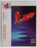 Pisces Star,Zodiac,Constellation ,Character,China 1998 Guangdong New Year Greeting Pre-stamped Card - Astrology