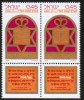 ISRAEL    Scott #  606-8**  VF MINT NH TABS Pairs - Unused Stamps (with Tabs)