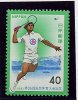 (B 5 - Lot 104) Japon ** N° 1393 - 36e Rencontre Sportive Nationale (tennis) - Nuevos