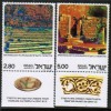 ISRAEL    Scott #  611-5**  VF MINT NH TABS - Unused Stamps (with Tabs)