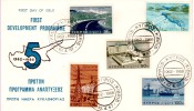 CYPRUS  Zypern  Michel # 287-91 Cachet FDC "1st Development Programme " 1966 - Covers & Documents