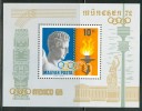 HUNGARY-1969.Souv.Sheet - Hungarian Medallists MNH! - Verano 1968: México