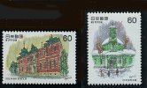 (B 5 - Lot 108) Japon ** N° 1403/1404 - Architecture Moderne Occidentale Au Japon (IV) - Unused Stamps