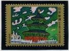 (B 5 - Lot 108) Japon ** N° 1425 - 10e Ann. De La Restauration Des Relations Diplomatiques Avec La Chine - Unused Stamps