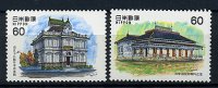 Japon ** N° 1458/1459 - Architecture Moderne Occidentale Au Japon (IX) - Unused Stamps