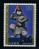 Japon ** N° 1463 - Semaine De La Lettre écrite Poupée "Chikyu" - Unused Stamps