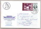 5688 / Vladimir Lenin , Lenine - UNIVERSITY 1985 - Stationery Entier Ganzsachen Bulgaria Bulgarie Bulgarien - Lénine