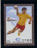 (B 5 - Lot 126) Japon ** N° 1564 - 40e Rencontre Sportive Nationale (hand Ball) - Neufs