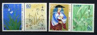 (B 5 - Lot 135)  Japon ** N° 1661 à 1664 Se Tenant Par Paires. Poèmes De Voyage Du Recueil "Oku-No Hosomichi" (IV) - Nuevos