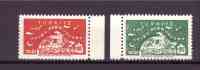 TURKEY 1959 Nato Unificato Cat. N° 1423/24  Absolutely MNH ** - Nuovi