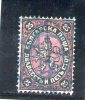 BULGARIE 1881 O - Used Stamps