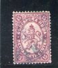 BULGARIE 1882-5 O - Gebraucht