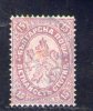 BULGARIE 1882-5 O - Gebraucht