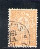 BULGARIE 1889-96 O - Used Stamps