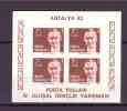 TURKEY 1982 Philatelic Expo  Unificato Cat. N° Block 24   MNH ** - Nuovi