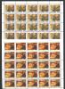 Jugoslawien – Yugoslavia 1994 Natl Museum And Natl Theater Sheets, 2 X; Hidden Mark ("engraver") In The Pos. 11 And 13 - Unused Stamps