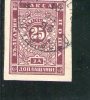 BULGARIE 1885 TAXE  O - Timbres-taxe