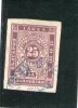 BULGARIE 1885 TAXE  O - Timbres-taxe