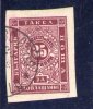 BULGARIE 1885 TAXE  O - Timbres-taxe