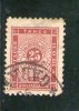 BULGARIE 1887 TAXE  O - Postage Due