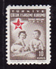 TURQUIE  1963 -  Bienfaisance - Timbres De Bienfaisance