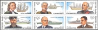 Russia 1993 - 300 Years Of Russian Navy Fleet Transport Ship Ships Shipbuilders People MNH SG 6434-39 Michel 334-339 - Verzamelingen