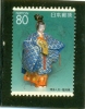 2000 JAPON Y & T N° 2888 ( O ) Popée D' Hakata - Used Stamps