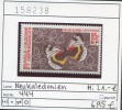 Neukaledonien - Nouvelle-Calédonie - Michel N° 444 -  ** Mnh Neuf Postfris - Schmetterling Butterfly Papillon - Unused Stamps